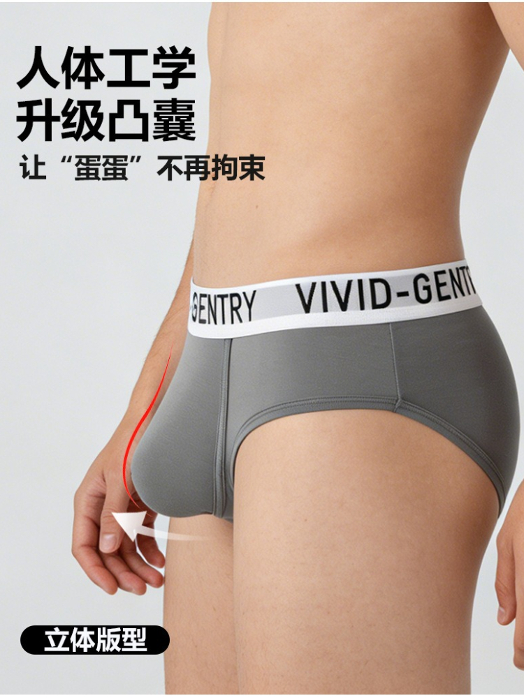 Sexy Big Pouch Young Boys' Und - Bamboo Fiber Trunk 리뷰 및 가격